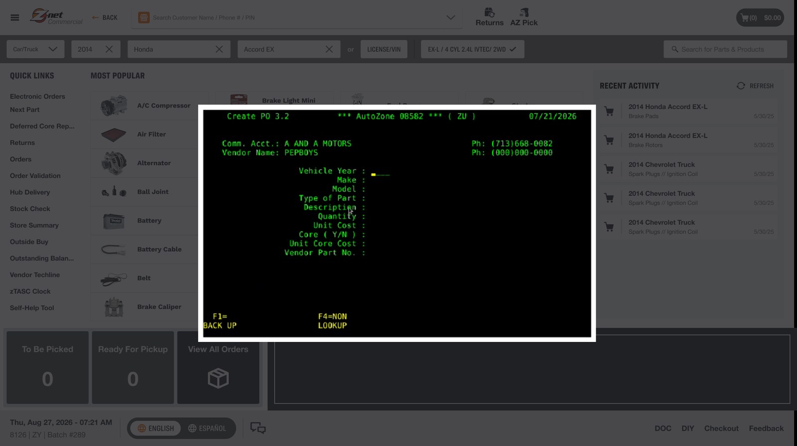 Legacy green-screen outside-buy terminal